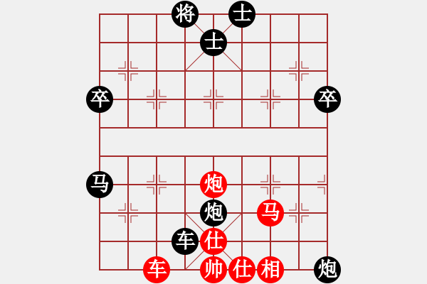 象棋棋譜圖片：‖棋家軍‖[474177218] -VS- 智者[2446506209] - 步數(shù)：60 