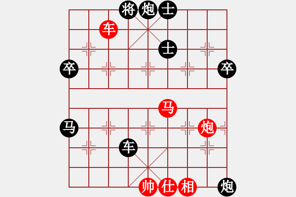 象棋棋譜圖片：‖棋家軍‖[474177218] -VS- 智者[2446506209] - 步數(shù)：70 