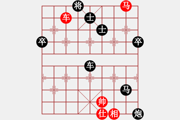 象棋棋譜圖片：‖棋家軍‖[474177218] -VS- 智者[2446506209] - 步數(shù)：86 