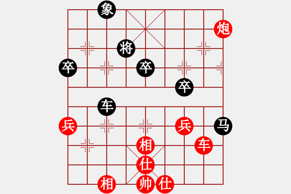 象棋棋譜圖片：殘局4-13 - 步數(shù)：0 