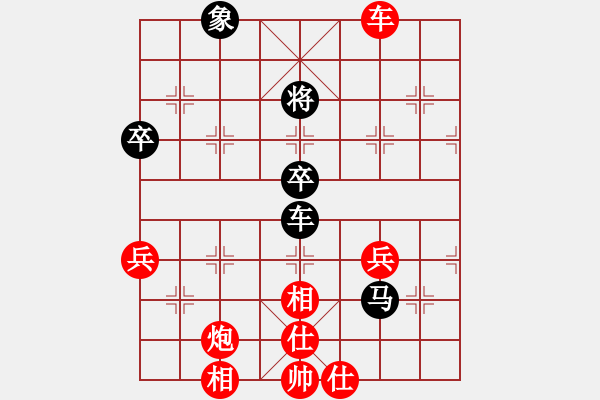 象棋棋譜圖片：殘局4-13 - 步數(shù)：10 