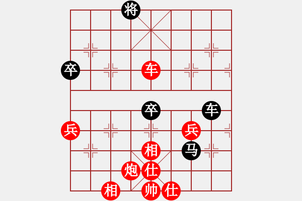 象棋棋譜圖片：殘局4-13 - 步數(shù)：20 