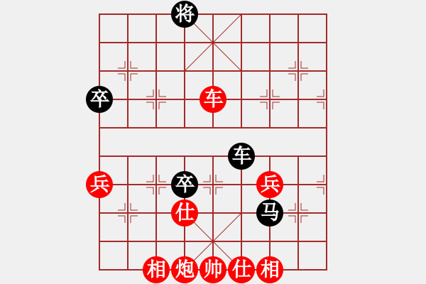 象棋棋譜圖片：殘局4-13 - 步數(shù)：30 