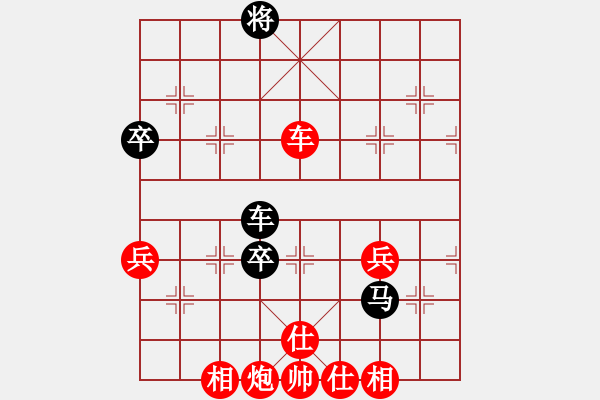 象棋棋譜圖片：殘局4-13 - 步數(shù)：32 