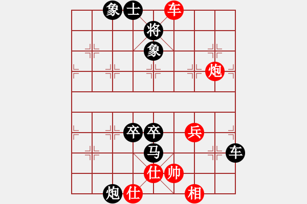 象棋棋譜圖片：萬(wàn)川先負(fù)尹昇 - 步數(shù)：100 