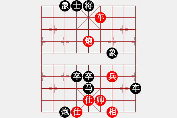 象棋棋譜圖片：萬(wàn)川先負(fù)尹昇 - 步數(shù)：108 