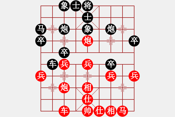 象棋棋譜圖片：萬(wàn)川先負(fù)尹昇 - 步數(shù)：30 