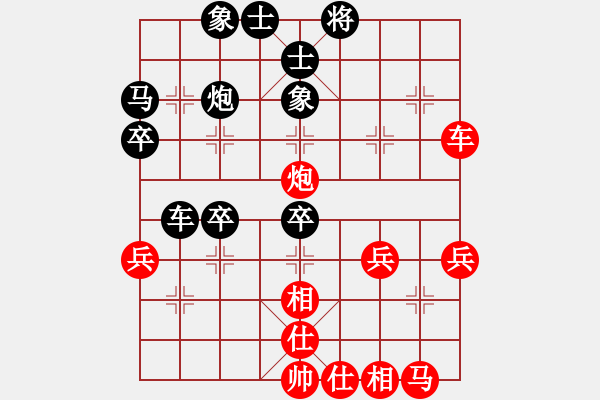 象棋棋譜圖片：萬(wàn)川先負(fù)尹昇 - 步數(shù)：40 