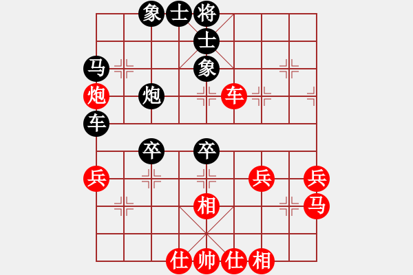 象棋棋譜圖片：萬(wàn)川先負(fù)尹昇 - 步數(shù)：50 