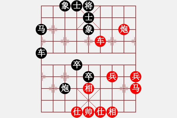 象棋棋譜圖片：萬(wàn)川先負(fù)尹昇 - 步數(shù)：60 