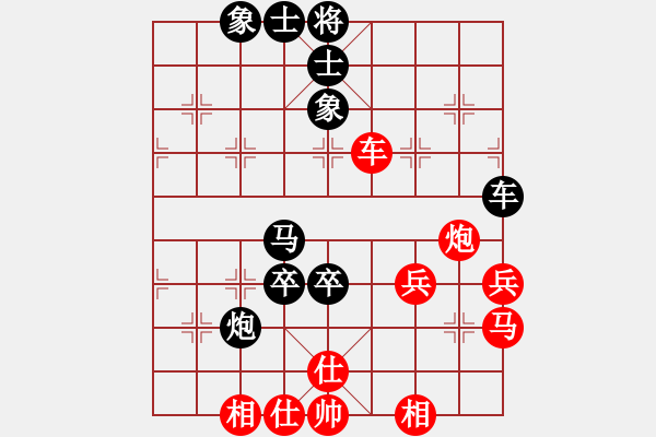 象棋棋譜圖片：萬(wàn)川先負(fù)尹昇 - 步數(shù)：70 