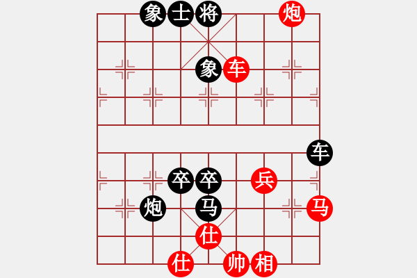 象棋棋譜圖片：萬(wàn)川先負(fù)尹昇 - 步數(shù)：80 