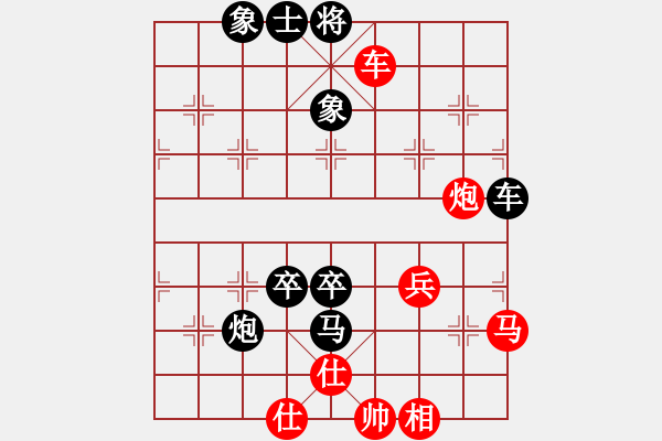 象棋棋譜圖片：萬(wàn)川先負(fù)尹昇 - 步數(shù)：90 