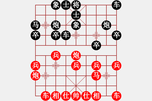 象棋棋譜圖片：中華臺北 郭勝文 勝 新加坡 王林 - 步數(shù)：20 