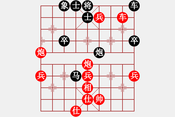 象棋棋譜圖片：中華臺北 郭勝文 勝 新加坡 王林 - 步數(shù)：67 