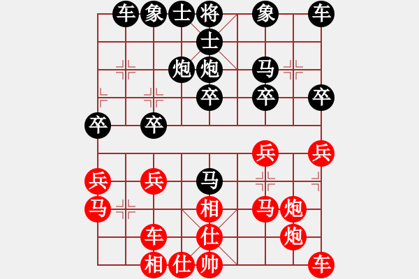 象棋棋譜圖片：第四輪4臺 魏增光先負(fù)卜鳳波 - 步數(shù)：20 