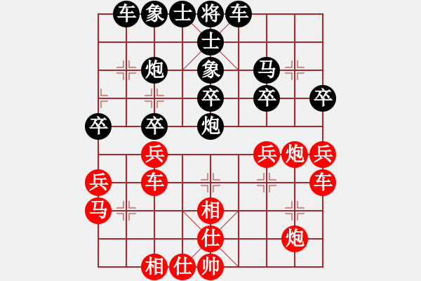 象棋棋譜圖片：第四輪4臺 魏增光先負(fù)卜鳳波 - 步數(shù)：30 