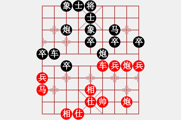 象棋棋譜圖片：第四輪4臺 魏增光先負(fù)卜鳳波 - 步數(shù)：40 