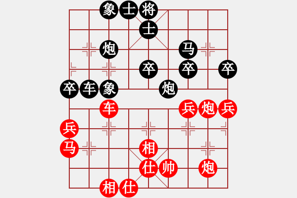 象棋棋譜圖片：第四輪4臺 魏增光先負(fù)卜鳳波 - 步數(shù)：42 