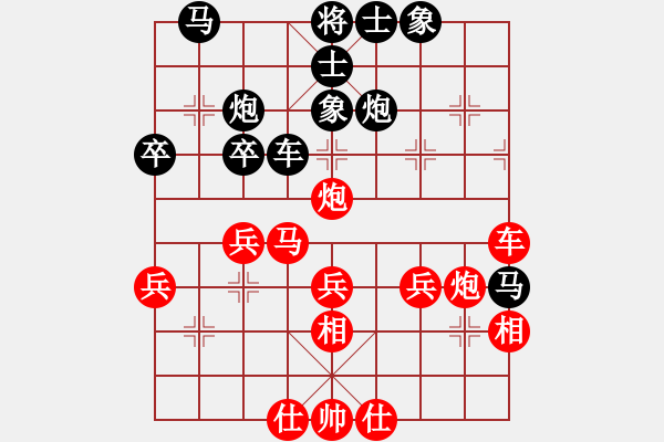 象棋棋譜圖片：飛云天(9段)-和-茗茶小卒子(月將) - 步數(shù)：50 