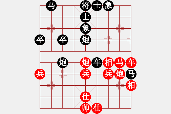 象棋棋譜圖片：飛云天(9段)-和-茗茶小卒子(月將) - 步數(shù)：60 