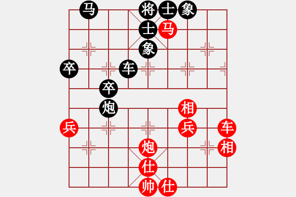 象棋棋譜圖片：飛云天(9段)-和-茗茶小卒子(月將) - 步數(shù)：70 