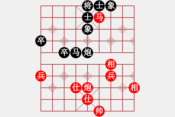 象棋棋譜圖片：飛云天(9段)-和-茗茶小卒子(月將) - 步數(shù)：80 