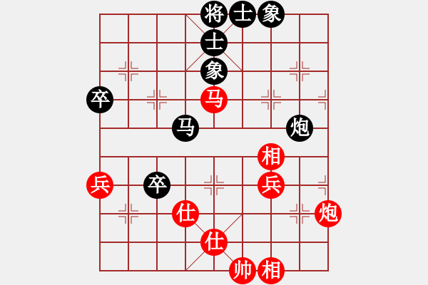 象棋棋譜圖片：飛云天(9段)-和-茗茶小卒子(月將) - 步數(shù)：90 