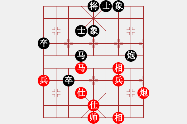 象棋棋譜圖片：飛云天(9段)-和-茗茶小卒子(月將) - 步數(shù)：93 