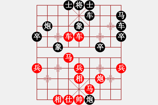 象棋棋譜圖片：團(tuán)體賽第一輪（1臺(tái)） - 步數(shù)：40 