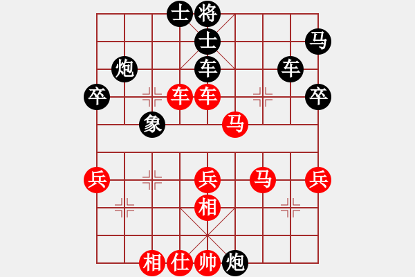 象棋棋譜圖片：團(tuán)體賽第一輪（1臺(tái)） - 步數(shù)：50 