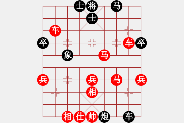 象棋棋譜圖片：團(tuán)體賽第一輪（1臺(tái)） - 步數(shù)：55 