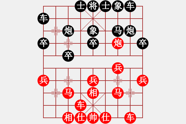 象棋棋譜圖片：cp6609[455014694] -VS- 知青二代[1205649024] - 步數(shù)：20 