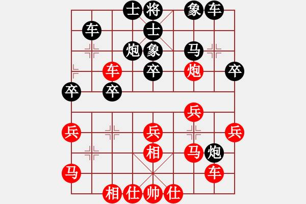 象棋棋譜圖片：cp6609[455014694] -VS- 知青二代[1205649024] - 步數(shù)：30 