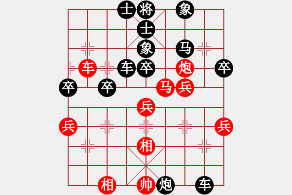 象棋棋譜圖片：cp6609[455014694] -VS- 知青二代[1205649024] - 步數(shù)：50 