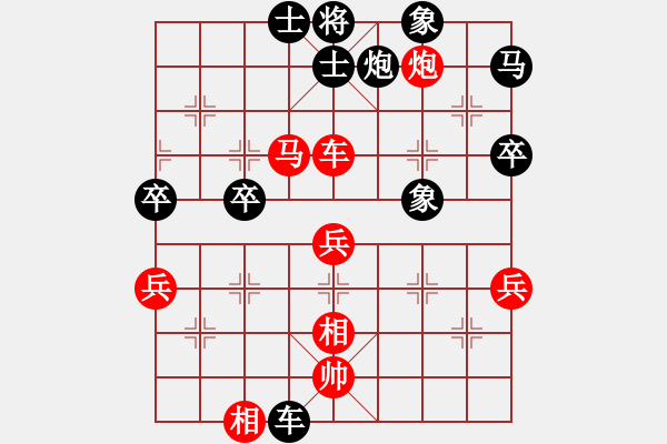 象棋棋譜圖片：cp6609[455014694] -VS- 知青二代[1205649024] - 步數(shù)：60 