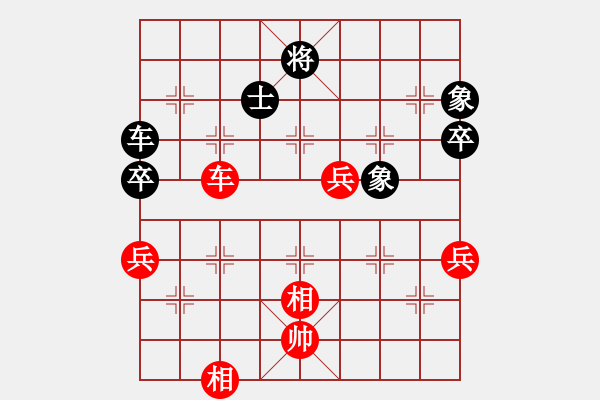 象棋棋譜圖片：cp6609[455014694] -VS- 知青二代[1205649024] - 步數(shù)：80 