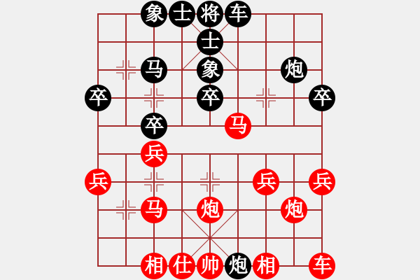 象棋棋譜圖片：屏風馬應中炮七兵七路馬（黑勝） - 步數(shù)：30 