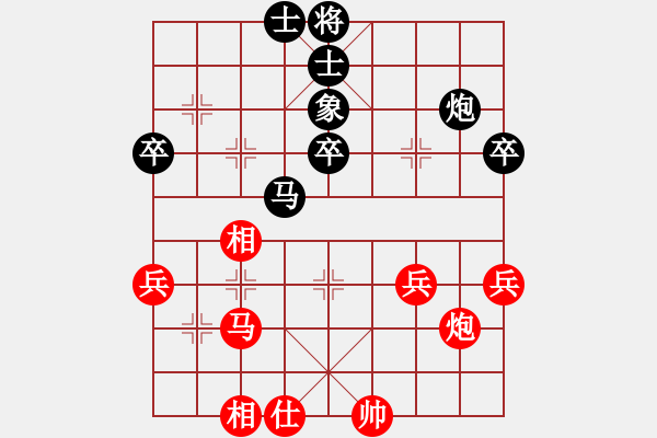 象棋棋譜圖片：屏風馬應中炮七兵七路馬（黑勝） - 步數(shù)：40 