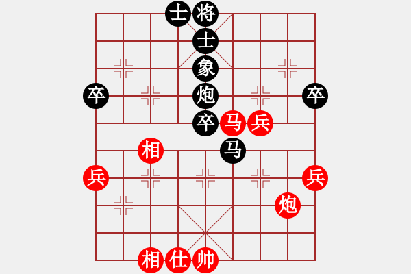 象棋棋譜圖片：屏風馬應中炮七兵七路馬（黑勝） - 步數(shù)：50 