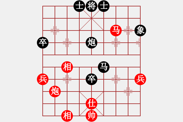 象棋棋譜圖片：屏風馬應中炮七兵七路馬（黑勝） - 步數(shù)：60 