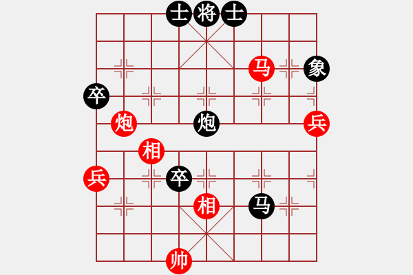 象棋棋譜圖片：屏風馬應中炮七兵七路馬（黑勝） - 步數(shù)：70 