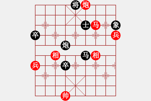 象棋棋譜圖片：屏風馬應中炮七兵七路馬（黑勝） - 步數(shù)：78 