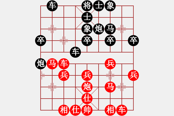 象棋棋譜圖片：五七炮直車進(jìn)三兵對(duì)反宮馬進(jìn)3卒飛右象（紅馬九進(jìn)八） - 步數(shù)：30 