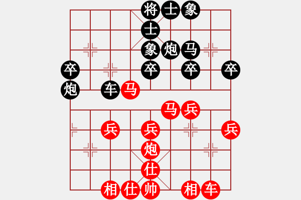 象棋棋譜圖片：五七炮直車進(jìn)三兵對(duì)反宮馬進(jìn)3卒飛右象（紅馬九進(jìn)八） - 步數(shù)：36 