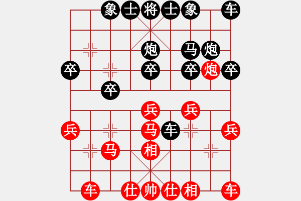 象棋棋譜圖片：TIGER 33紅負(fù)葬心【順炮直車(chē)對(duì)緩開(kāi)車(chē)】 - 步數(shù)：20 