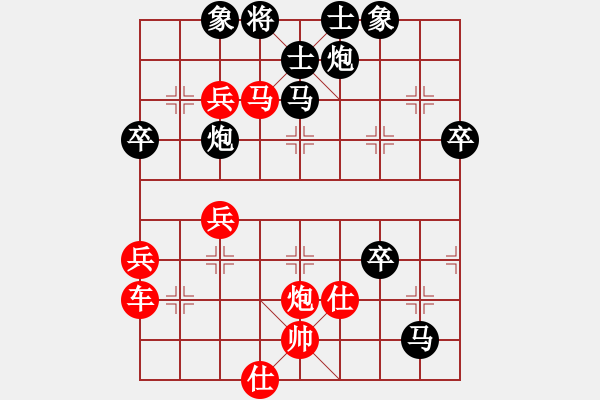 象棋棋譜圖片：青湖劍廖勝峰對石河子劉建偉1 - 步數(shù)：60 