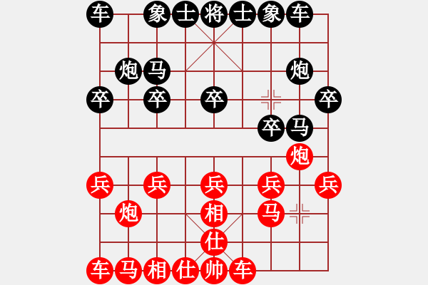 象棋棋譜圖片：與金柳聯(lián)眾擂臺(tái)爭(zhēng)霸的和棋 - 步數(shù)：10 