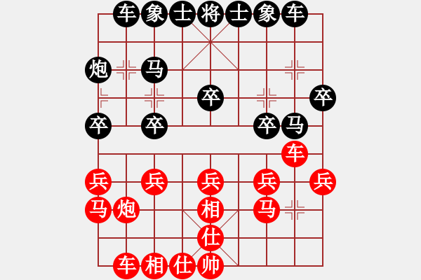 象棋棋譜圖片：與金柳聯(lián)眾擂臺(tái)爭(zhēng)霸的和棋 - 步數(shù)：20 