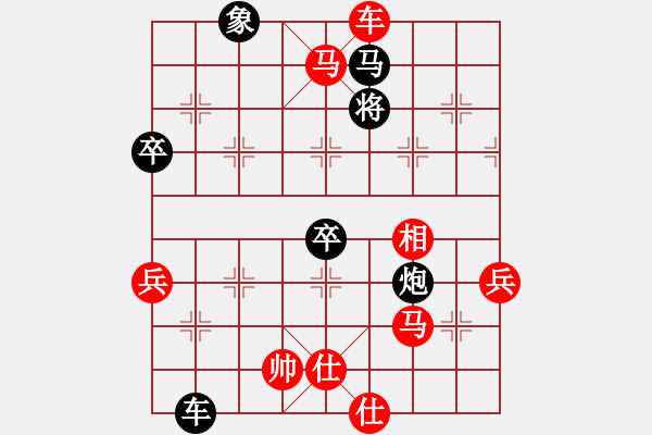 象棋棋譜圖片：D30凄絕的美勝陳海君 - 步數(shù)：100 